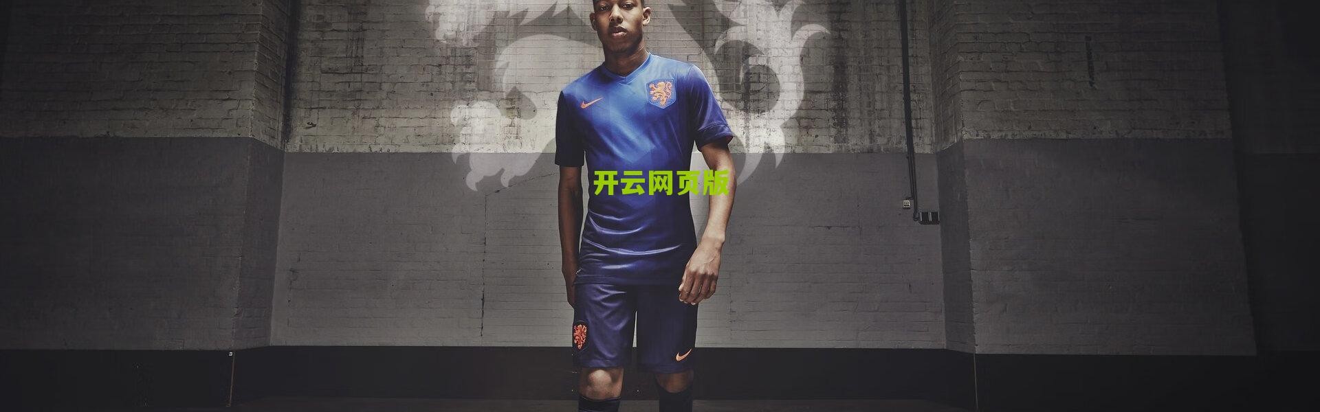 开云网页版-德媒曝拜仁紧急寻枪内幕，穆西亚拉伤情引发连锁反应，高薪目标阿森西奥最终无缘加盟