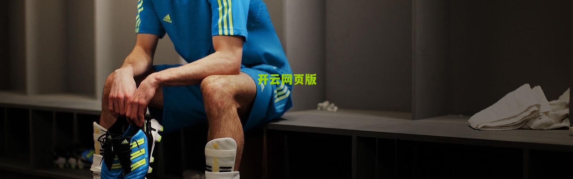 开云app-UFC 309头条主赛，泰布拉重拳捍卫排名，迪尼兹顽强不屈憾负