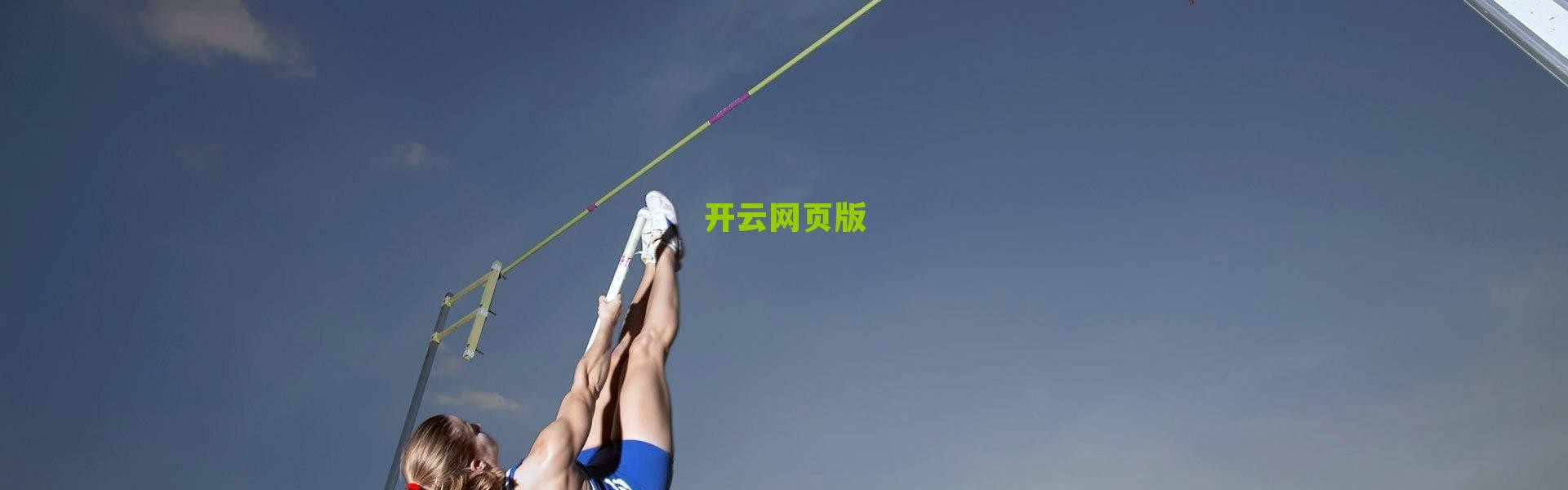 【kaiyun登录入口】国青折戟世预赛陷发展困局 人才断档恐致国际赛事持续缺席