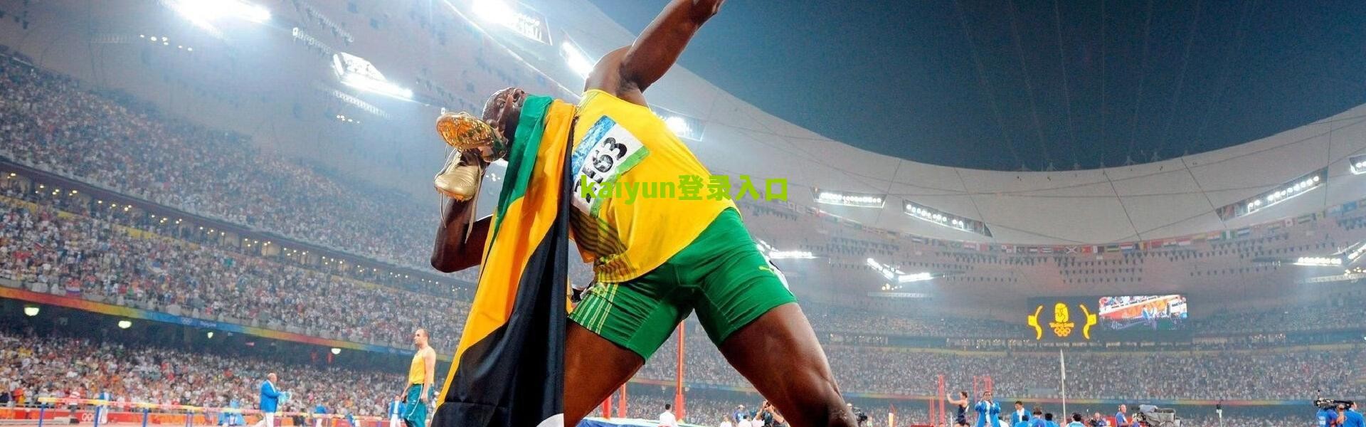 开云体育下载-贝林厄姆欧冠舞台闪耀回归 直言自在尽兴助球队关键胜利