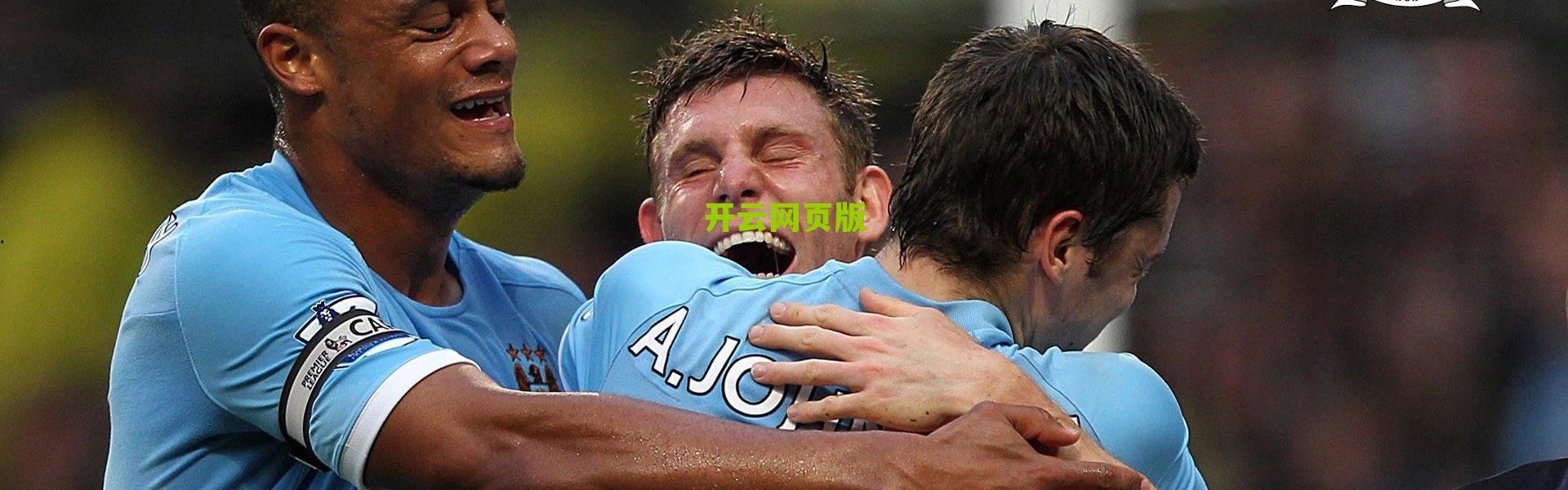 开云网页版：新秀列传未进NBA已连夺两冠，米切尔成天生赢家