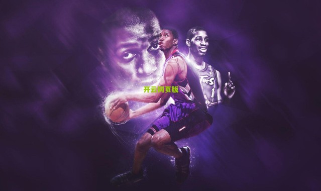 【开云网页版】NBA震撼弹，浓眉顶薪续约谈判启动，新合约起薪或创纪录逼近四千万大关